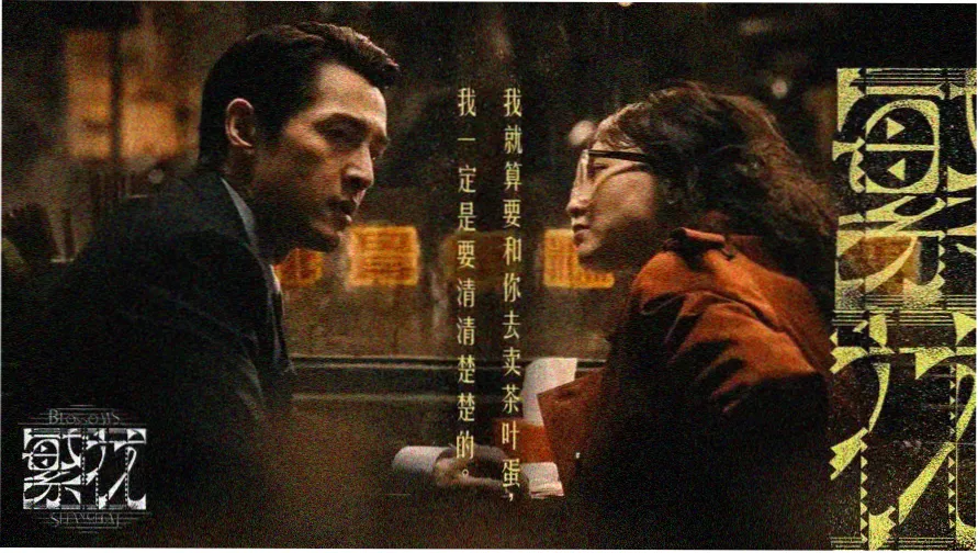 微博动漫 超话今日重点推荐的原创短番视觉横幅