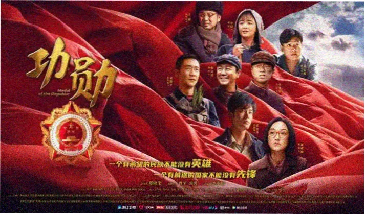国漫分区榜单异动的横幅实拍插图