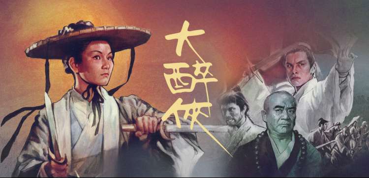 二创手书投稿精选的横幅画面