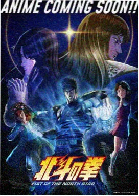 剧场版第七码头的风的海报