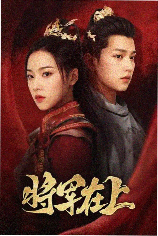 档期调整资讯配图