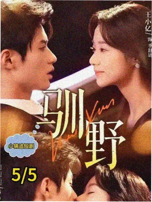 制作阵容更替资讯配图