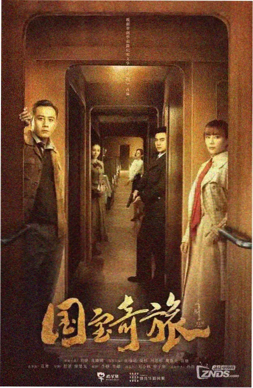 国漫出海多语版本资讯配图